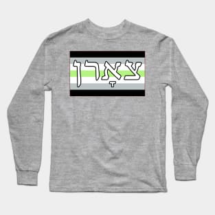 Tsorn - Wrath (Agender Pride Flag) Long Sleeve T-Shirt